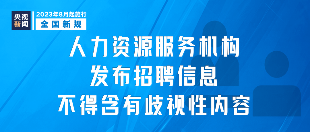 文登最新三天鐘點工招聘，機會與選擇