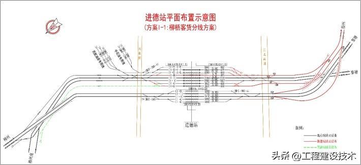 柳廣鐵路官方最新消息全面解讀