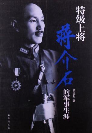 朱福煕上將最新消息，軍事生涯與當(dāng)前動(dòng)態(tài)