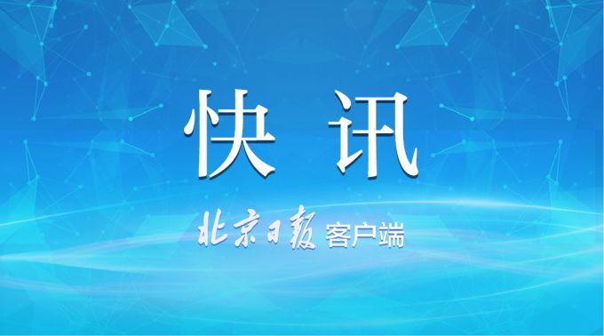 興文頭條新聞最新消息，聚焦時事熱點，傳遞地方發(fā)展強(qiáng)勁脈搏