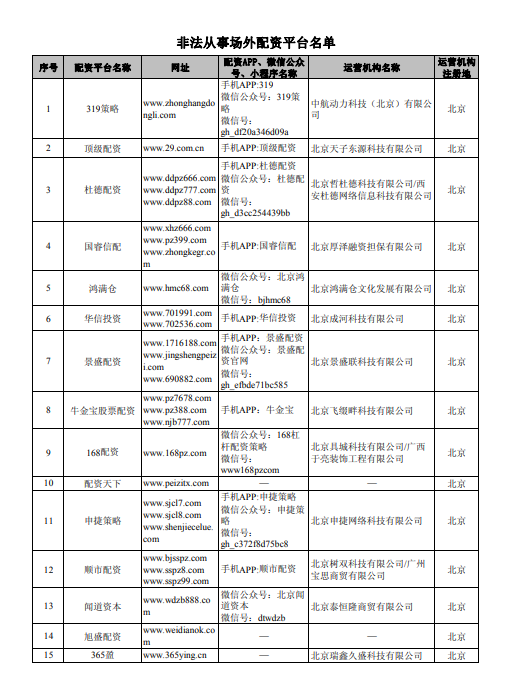 最新送彩金的娛樂平臺——警惕背后的違法犯罪風(fēng)險(xiǎn)