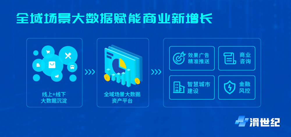 付唄商戶版下載最新版，助力商戶高效運(yùn)營(yíng)管理的必備工具