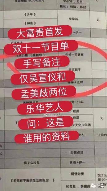 澳門一碼一肖一特一中管家婆，揭示背后的違法犯罪問題