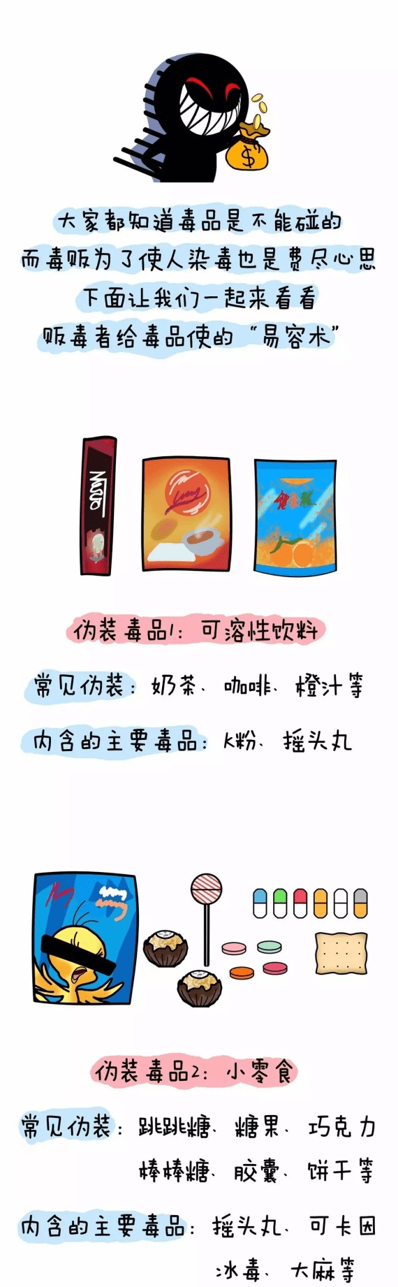 關(guān)于澳門彩票的真相與警示——遠(yuǎn)離賭博，珍惜人生