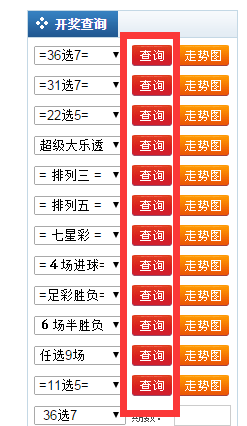 新澳門(mén)2024歷史開(kāi)獎(jiǎng)記錄查詢表，新澳門(mén)2024歷史開(kāi)獎(jiǎng)記錄查詢表，探索彩票背后的故事與數(shù)據(jù)