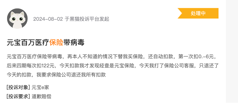 一碼一肖100%的資料，一碼一肖，揭秘背后的犯罪問題——警惕非法賭博的誘惑與危害