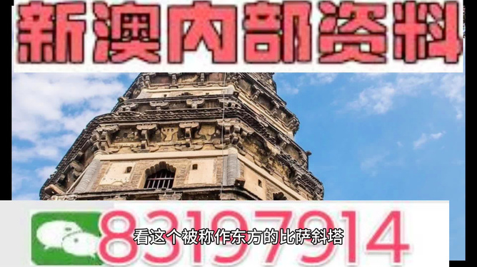 2024新澳今晚資料，警惕網(wǎng)絡賭博陷阱，切勿迷信所謂的新澳今晚資料