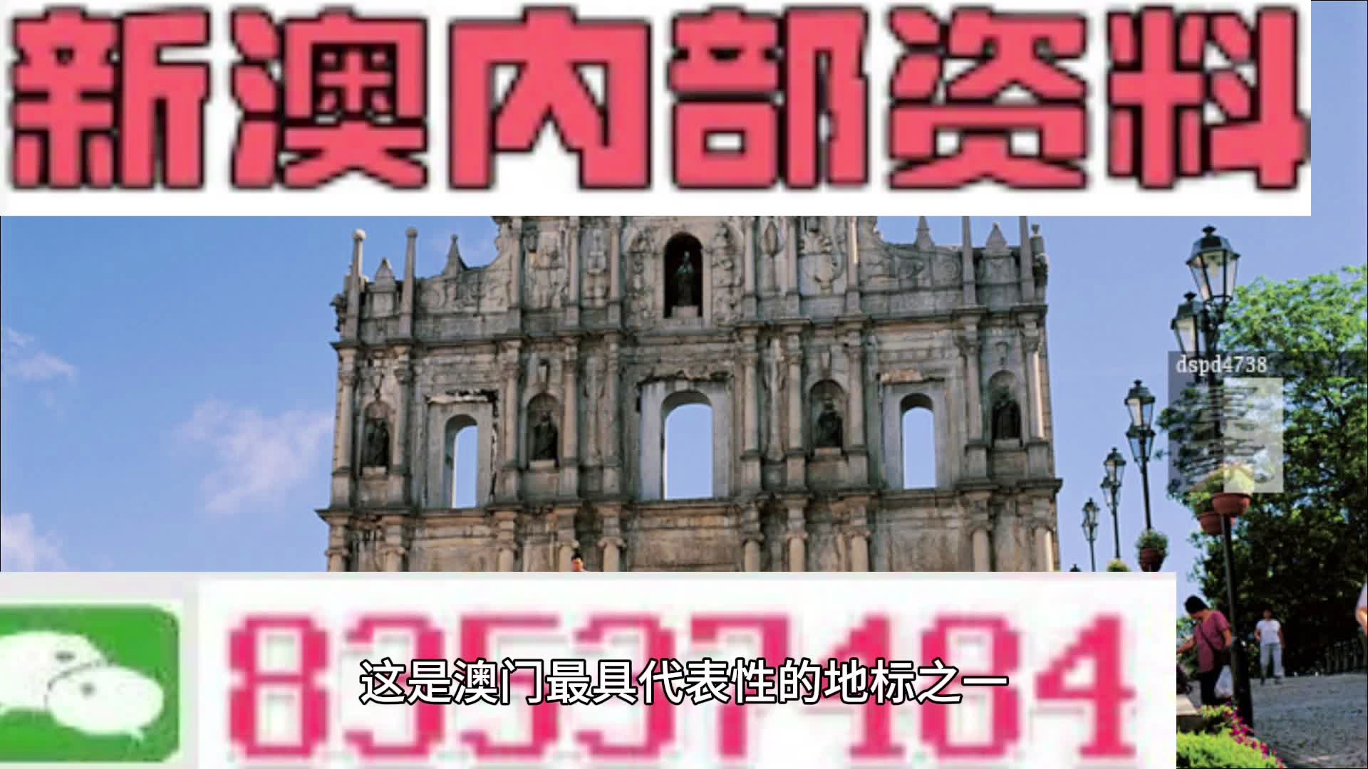 2024澳門精準(zhǔn)正版免費，關(guān)于澳門精準(zhǔn)正版免費的相關(guān)問題探討