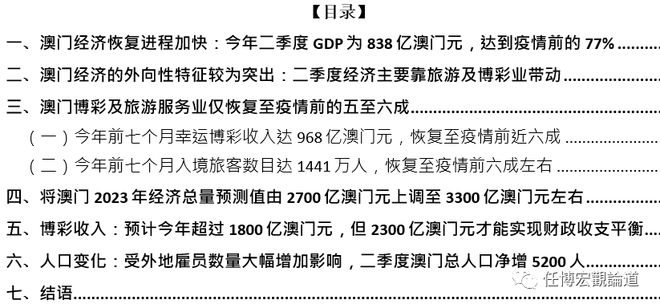 新門內(nèi)部資料正版公開，新門內(nèi)部資料正版公開，探索與啟示