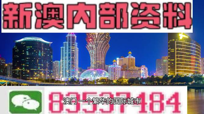 2024新奧資料免費49圖庫，探索未來，2024新奧資料免費共享與豐富的49圖庫