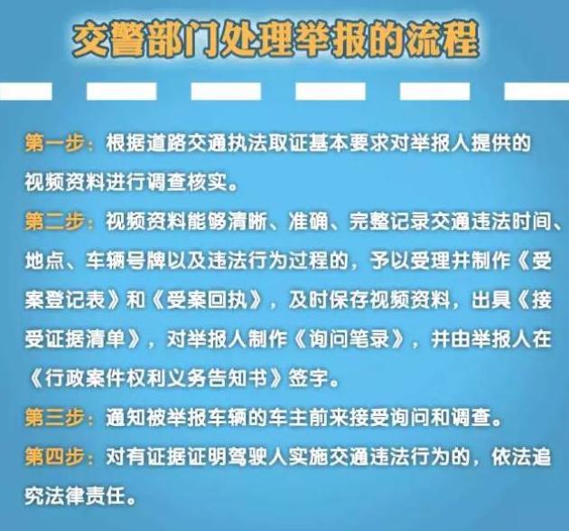 三肖必中三期必出資料，三肖必中三期必出資料——揭開犯罪行為的真相與危害