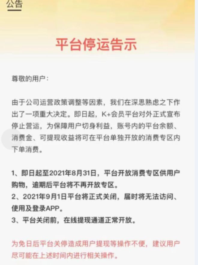 一肖一碼免費,公開，關于一肖一碼免費的公開探討與警示