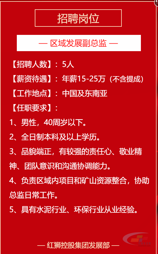 香港馬買馬網(wǎng)站www，關(guān)于香港馬買馬網(wǎng)站www的探討——警惕網(wǎng)絡(luò)犯罪風險