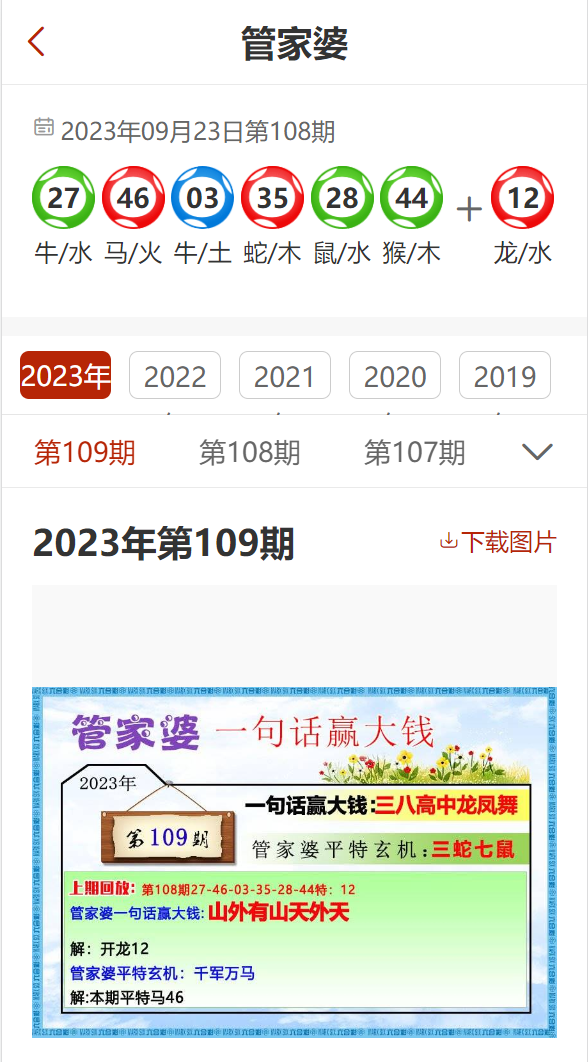 2024新奧資料免費精準(zhǔn)資料，揭秘2024新奧資料，免費獲取精準(zhǔn)資源指南