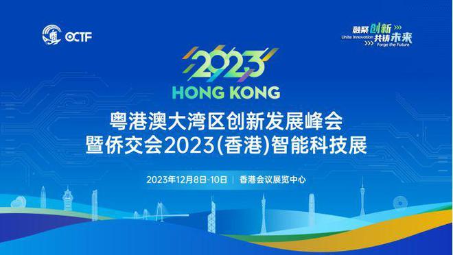 2024正版新奧管家婆香港，探索未來，2024正版新奧管家婆香港之旅