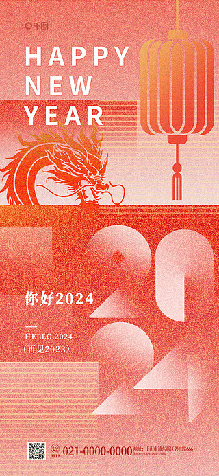 2024新奧正版資料免費(fèi)提供，關(guān)于提供2024新奧正版資料的免費(fèi)獲取途徑