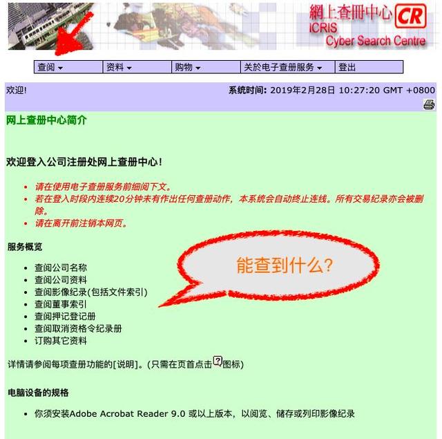 香港正版資料大全免費(fèi)，香港正版資料大全免費(fèi)，探索與獲取信息的途徑