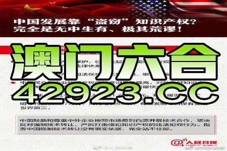 新澳2024正版資料免費(fèi)公開，新澳2024正版資料免費(fèi)公開，警惕背后的違法犯罪風(fēng)險(xiǎn)