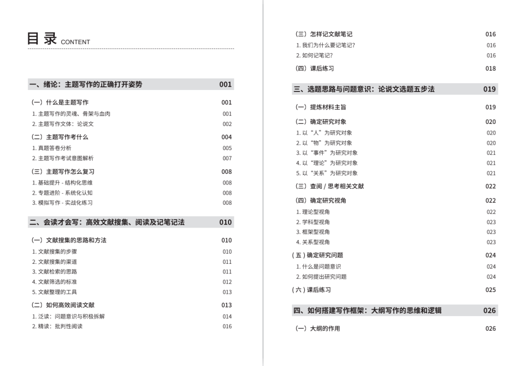 2024新奧資料免費(fèi)公開，迎接新篇章，2024新奧資料免費(fèi)公開共享時(shí)代來(lái)臨