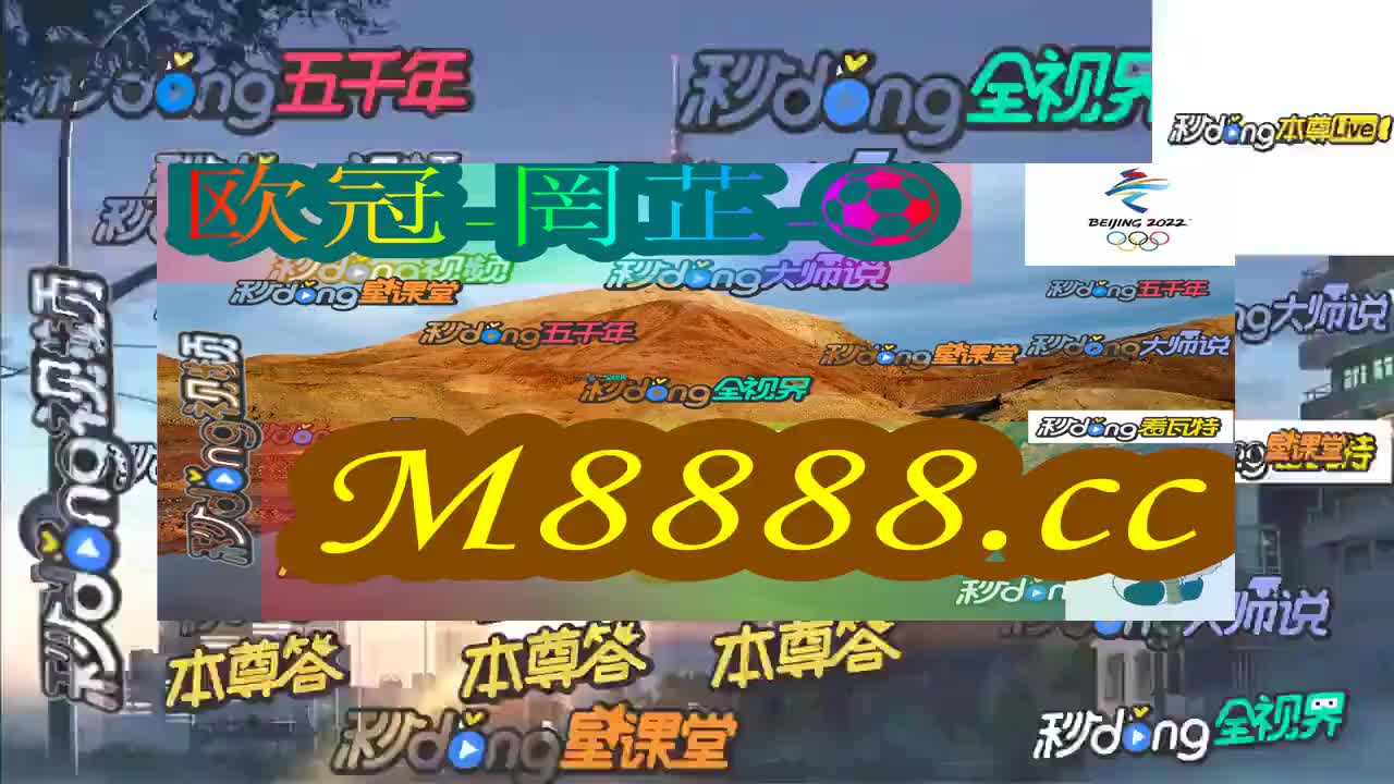 2024年澳門特馬今晚號碼，關(guān)于澳門特馬今晚號碼的探討——警惕違法犯罪風(fēng)險