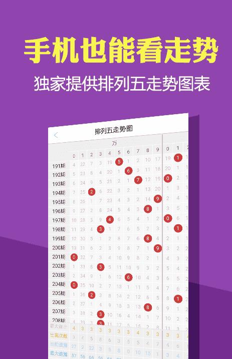 新澳天天開獎資料大全，關(guān)于新澳天天開獎資料大全的探討與警示