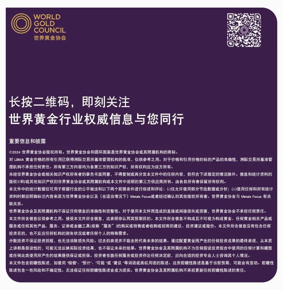 2024年澳門大全免費(fèi)金鎖匙，澳門金鎖匙背后的秘密，犯罪與法律博弈的探討（以澳門為例）