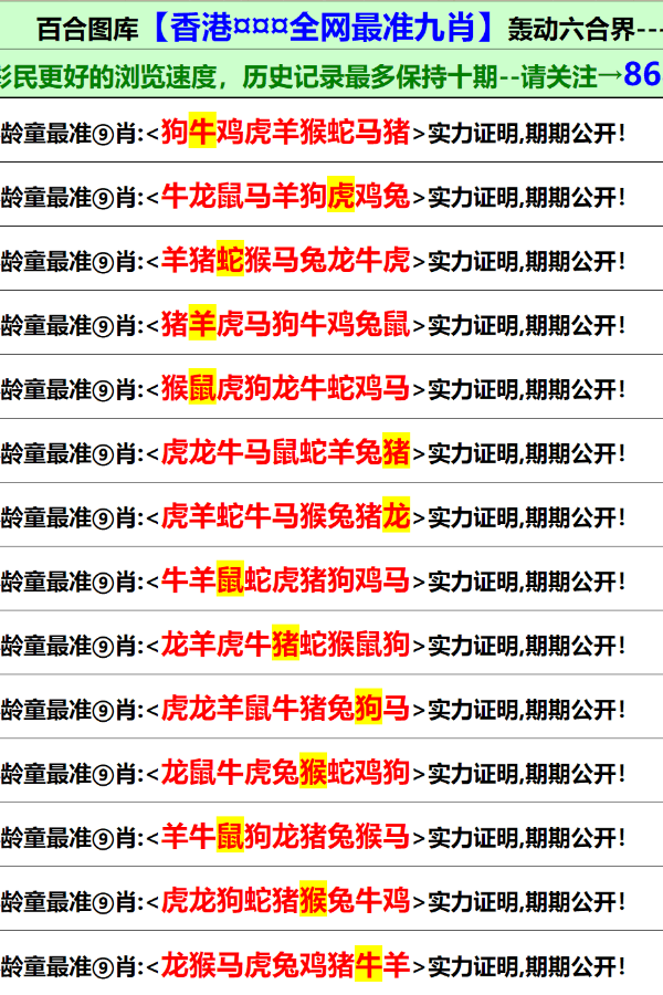 新澳正版資料免費(fèi)提供，新澳正版資料的免費(fèi)提供與違法犯罪問(wèn)題探討