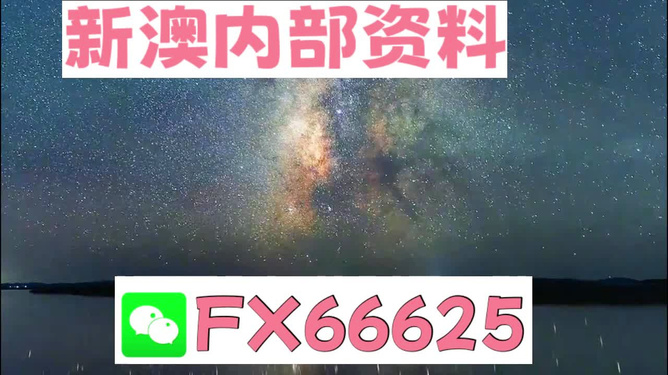 2024年天天彩免費(fèi)資料，探索2024年天天彩，免費(fèi)資料的無(wú)限可能