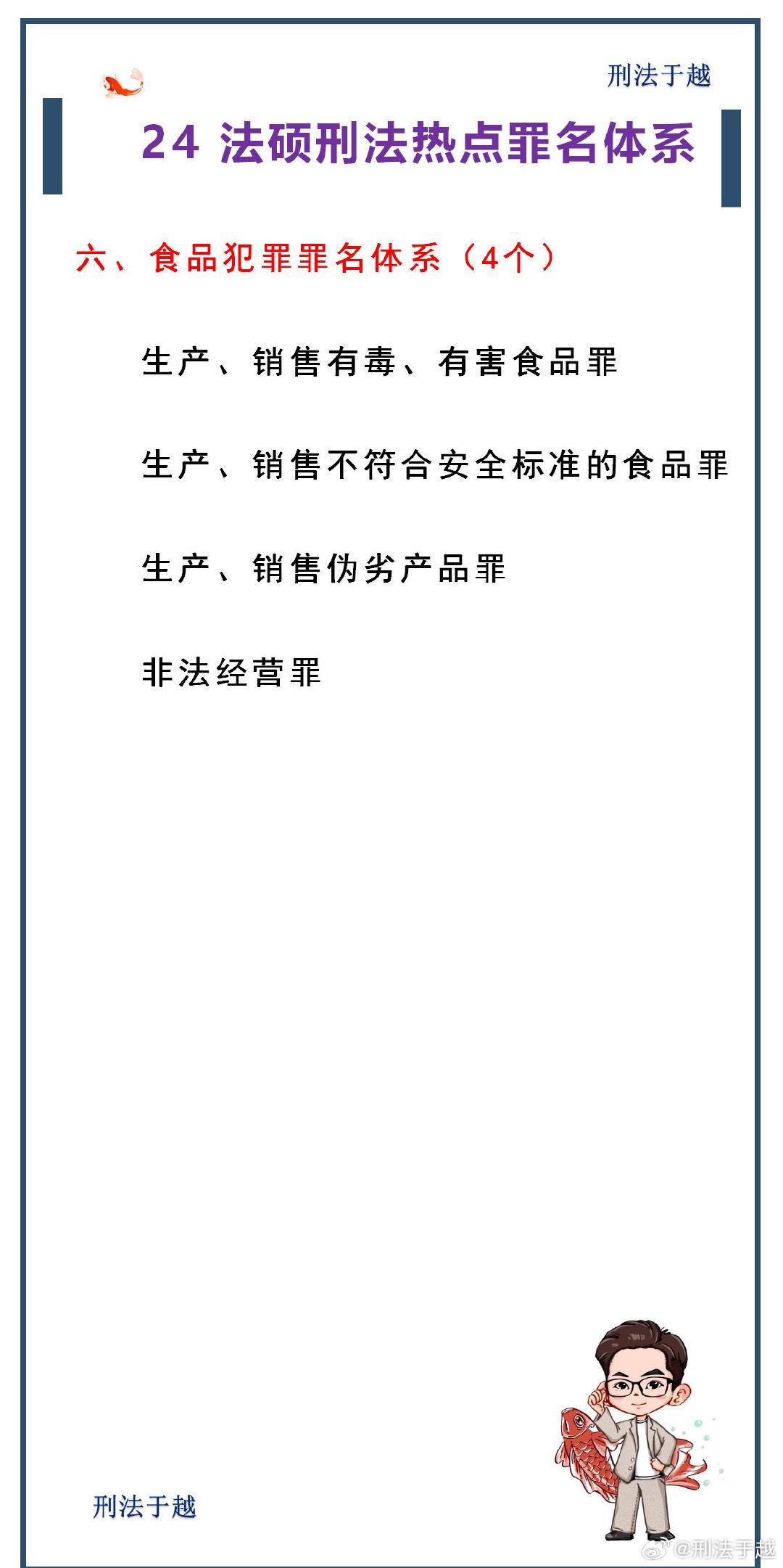 精準(zhǔn)一肖一碼一子一中，精準(zhǔn)預(yù)測(cè)一肖一碼一子一中，揭示犯罪背后的真相