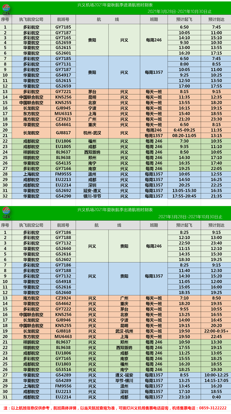 2024天天彩全年免費(fèi)資料，探索2024天天彩全年免費(fèi)資料的奧秘