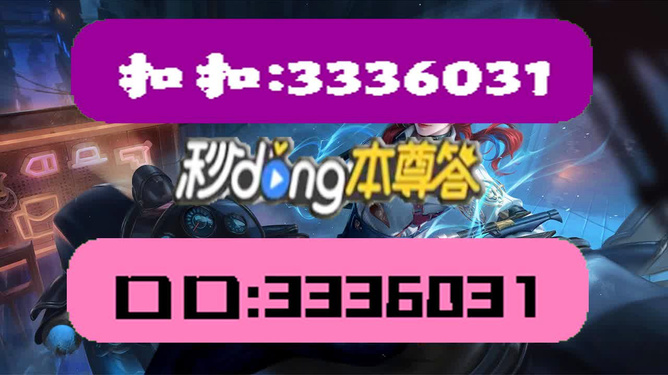 新澳天天彩免費(fèi)資料大全查詢，警惕網(wǎng)絡(luò)陷阱，關(guān)于新澳天天彩免費(fèi)資料大全查詢的真相與風(fēng)險(xiǎn)