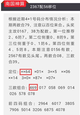 今晚澳門特馬必開一肖，今晚澳門特馬必開一肖，理性看待彩票與賭博的界限