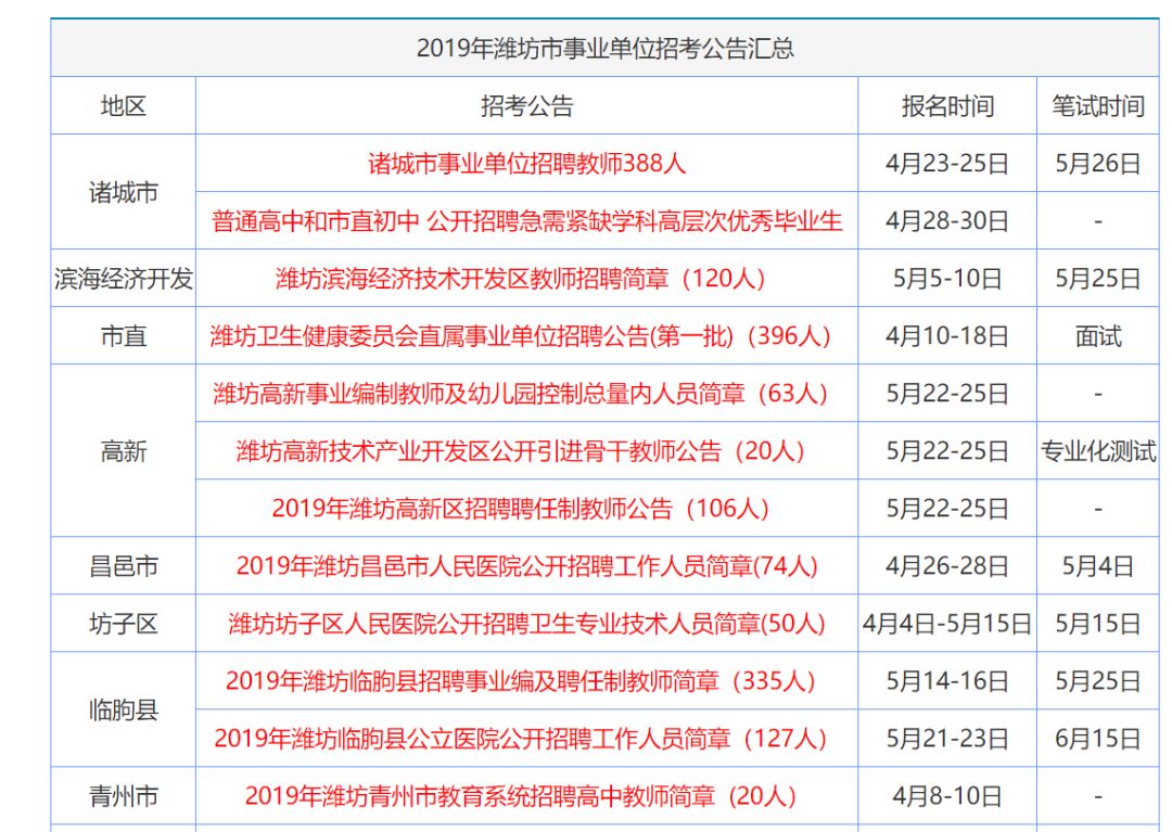 香港正版免費(fèi)大全資料，香港正版免費(fèi)大全資料，探索與解析