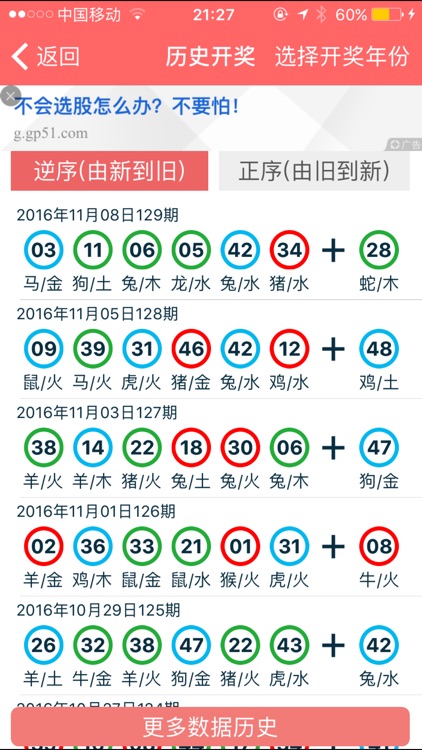 2024年香港正版資料免費(fèi)大全圖片， 2024年香港正版資料免費(fèi)大全圖片，探索與期待