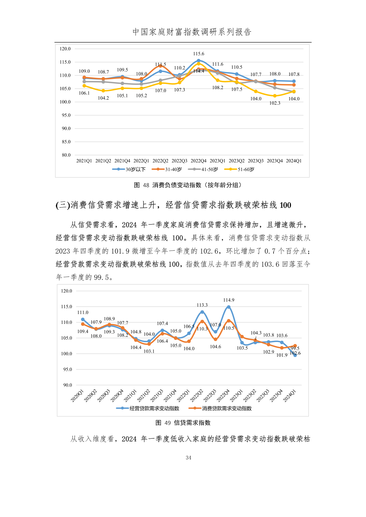 2024正版資料免費(fèi)公開，迎接未來，共享知識(shí)財(cái)富——2024正版資料免費(fèi)公開時(shí)代來臨