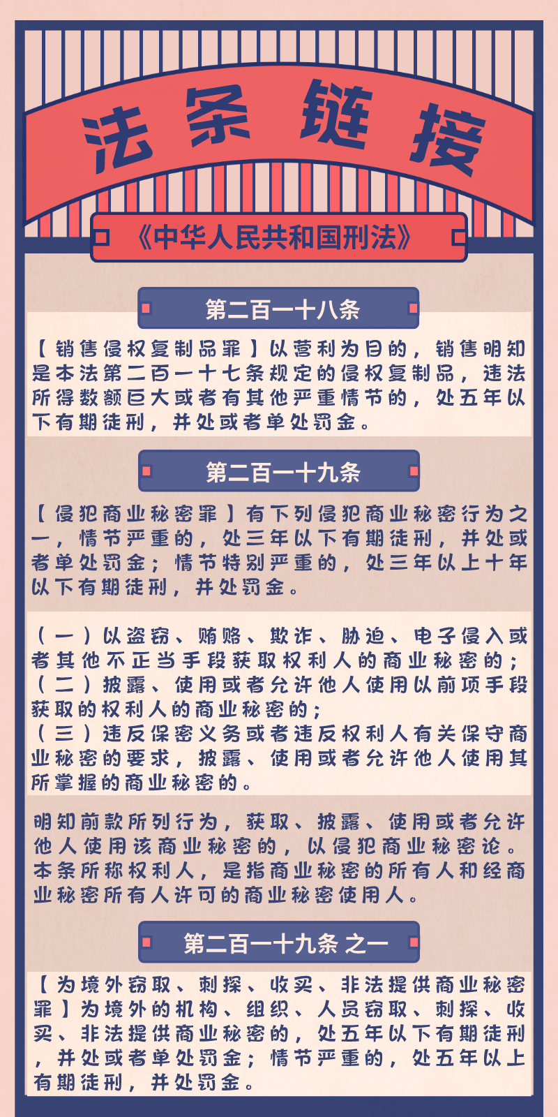 奧門一肖一碼100準免費姿料，關(guān)于奧門一肖一碼102準免費姿料，一個關(guān)于犯罪與法律的探討