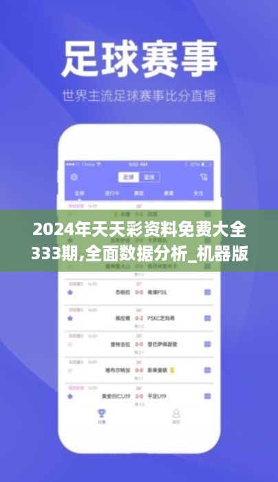 2024天天彩全年免費(fèi)資料，探索2024天天彩，全年免費(fèi)資料的深度解析