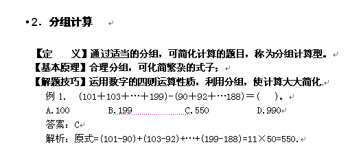 二四六香港資料期期中準，二四六香港資料期期中準，深度解析與預測分析