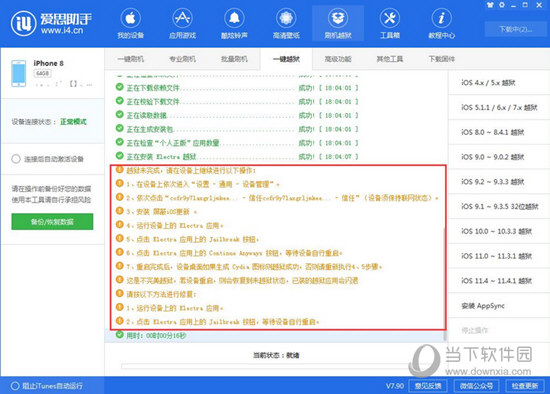 新澳門精準四肖期期中特公開，警惕新澳門精準四肖期期中特公開的潛在風險