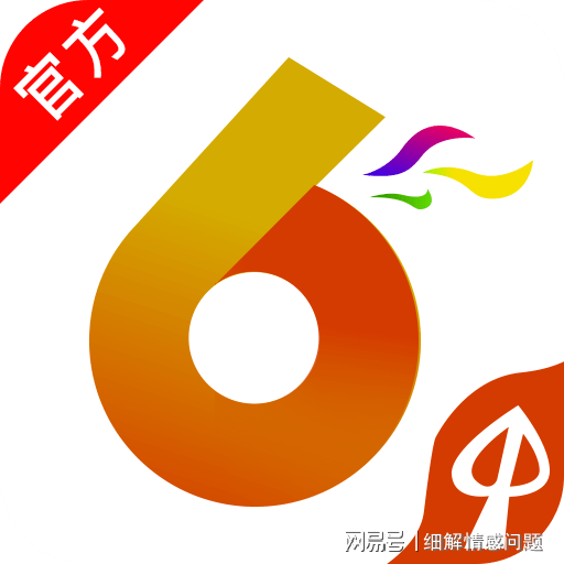 新奧2024年免費(fèi)資料大全，新奧2024年免費(fèi)資料大全概覽