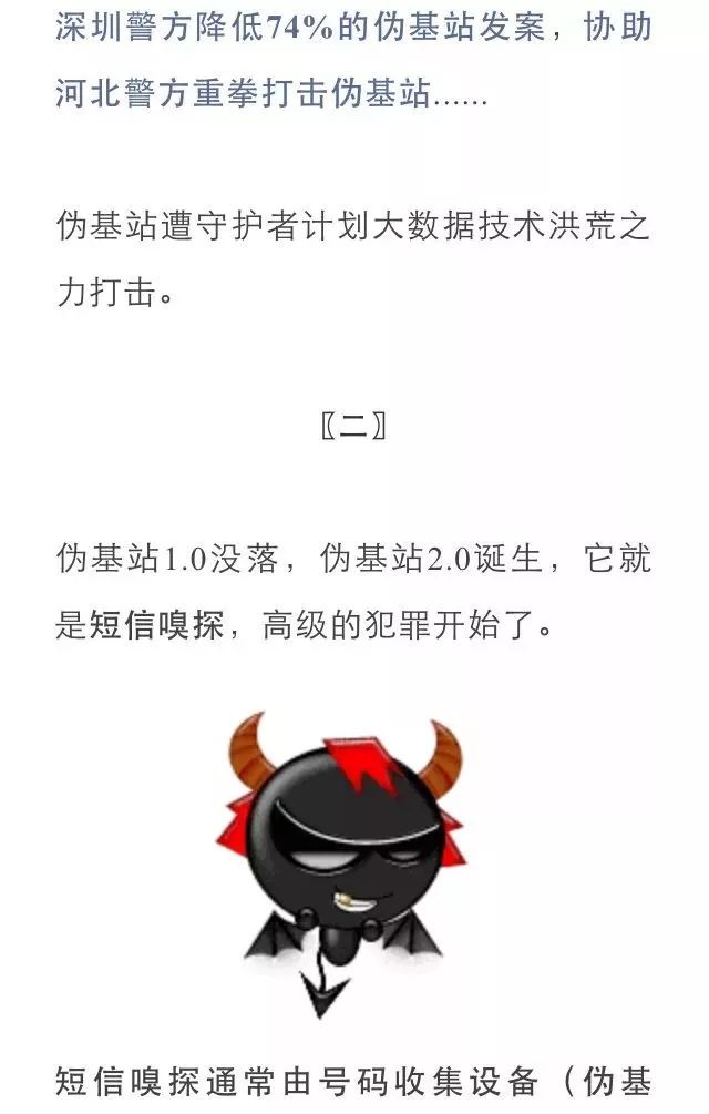 精準(zhǔn)一肖一碼一子一中，精準(zhǔn)預(yù)測一肖一碼一子一中，揭示犯罪行為的危害與應(yīng)對之道