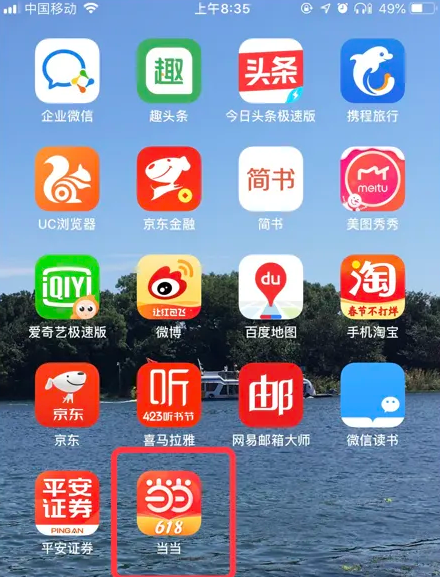 7777888888管家精準(zhǔn)管家婆免費(fèi)，揭秘精準(zhǔn)管家婆，一站式免費(fèi)服務(wù)，打造高效生活管理體驗(yàn)