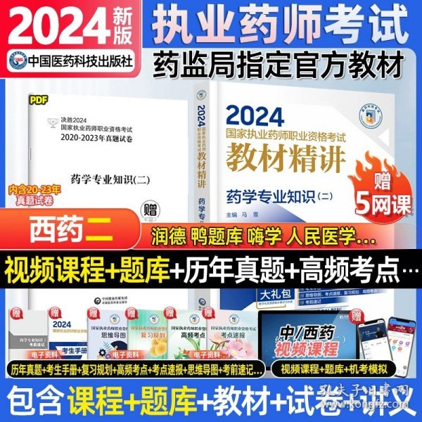 2024年正版資料全年免費(fèi)，邁向2024年，正版資料全年免費(fèi)共享的新時(shí)代