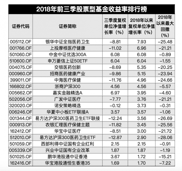 新澳門(mén)三中三碼精準(zhǔn)100%，關(guān)于新澳門(mén)三中三碼精準(zhǔn)100%的真相探索——揭示犯罪背后的真相