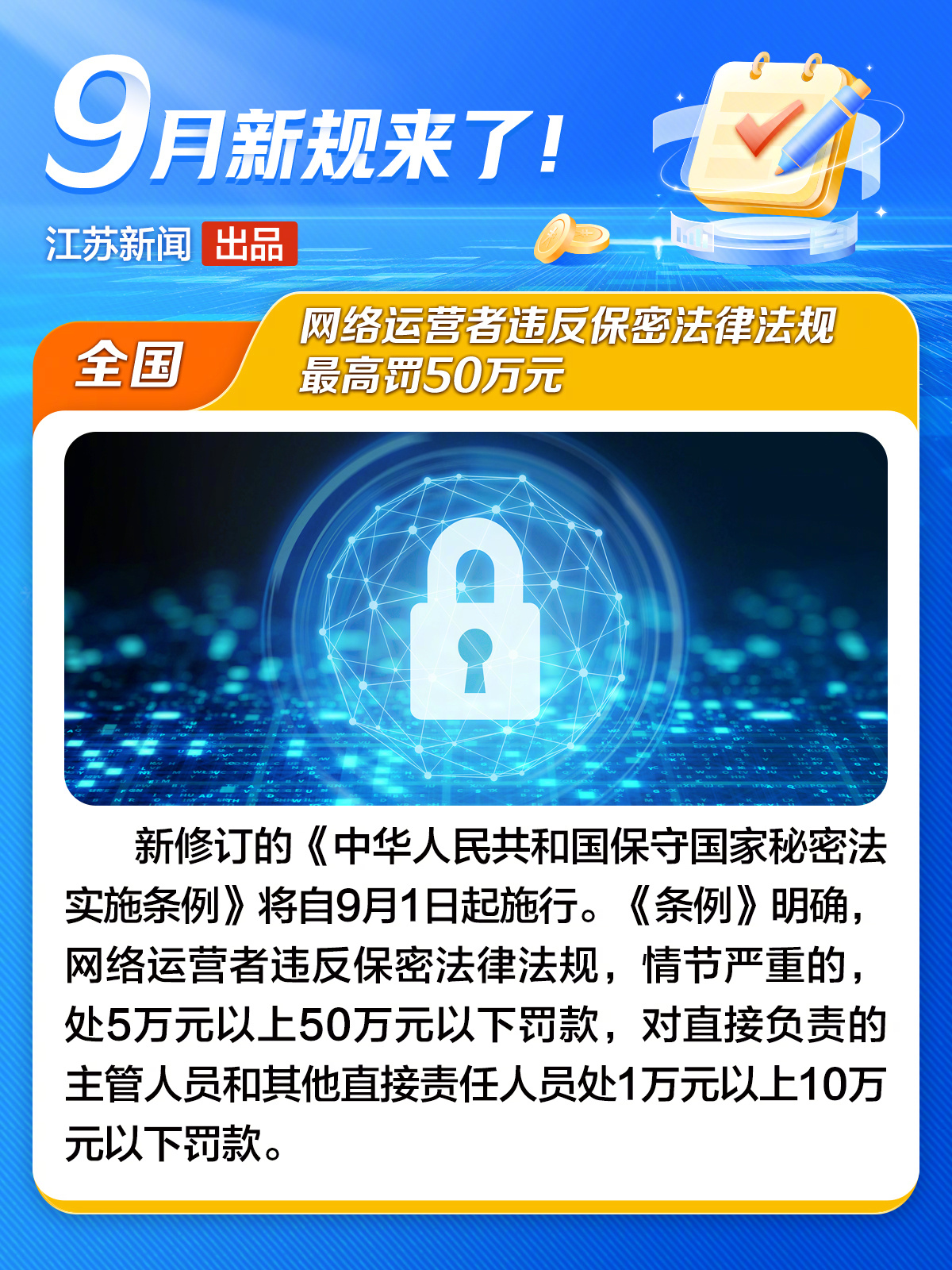 管家婆一肖一碼00中獎網站，關于管家婆一肖一碼00中獎網站的違法犯罪問題探討