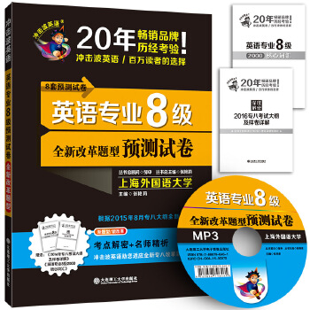 管家婆一碼一肖一種大全，管家婆一碼一肖一種大全，揭秘神秘預測背后的故事