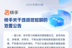 新澳精準資料免費提供510期，新澳精準資料免費提供，探索第510期的奧秘與價值