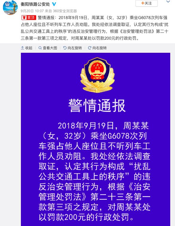 澳門天天開好彩大全65期，澳門天天開好彩，揭示背后的犯罪問題與警示意義