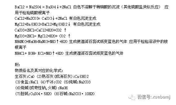 一碼一肖100%的資料，關(guān)于一碼一肖的虛假資料與犯罪問題探討