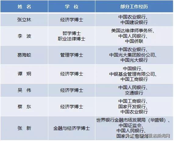 新澳天天開獎資料單雙，新澳天天開獎資料單雙背后的犯罪問題探討